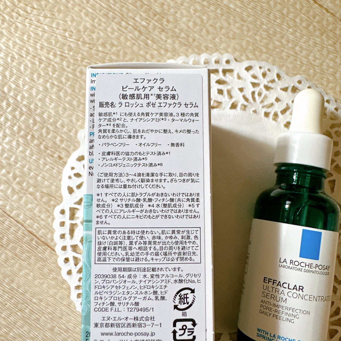 ãšãã¡ã¯ã© ããŒã«ã±ã¢ ã»ã©ã /ã© ããã·ã¥ ããŒ/çŸå®¹æ¶²ã䜿ã£ãã¯ãã³ãïŒ3æç®ïŒ