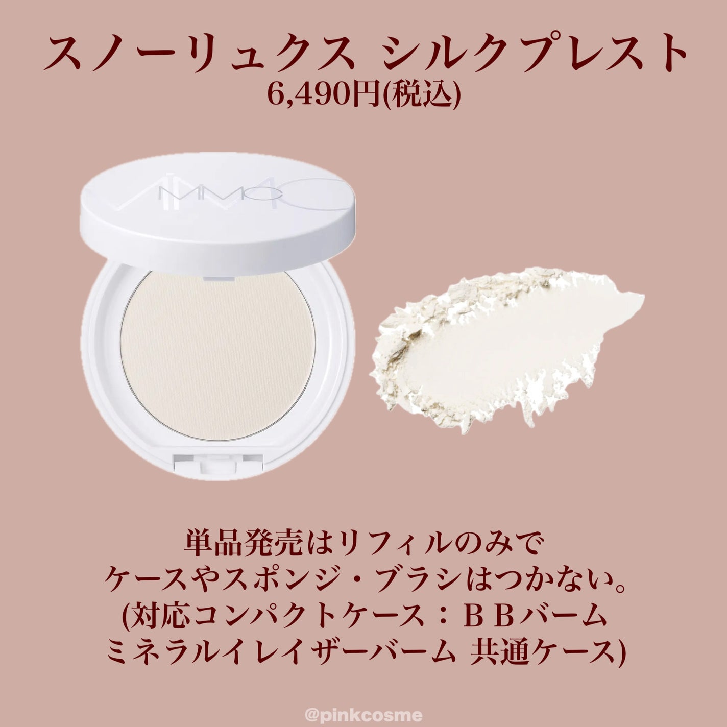 2025 ホリデーコレクション/MiMC/メイクアップキットを使ったクチコミ(5枚目)