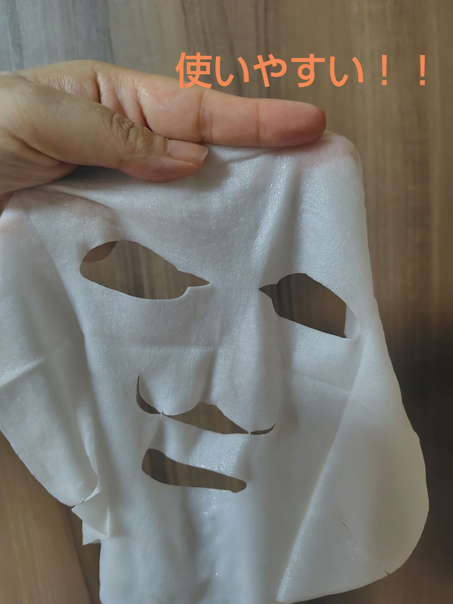 ルルルン オーラブライトマスク W/ルルルン/シートマスク・パックを使ったクチコミ（2枚目）