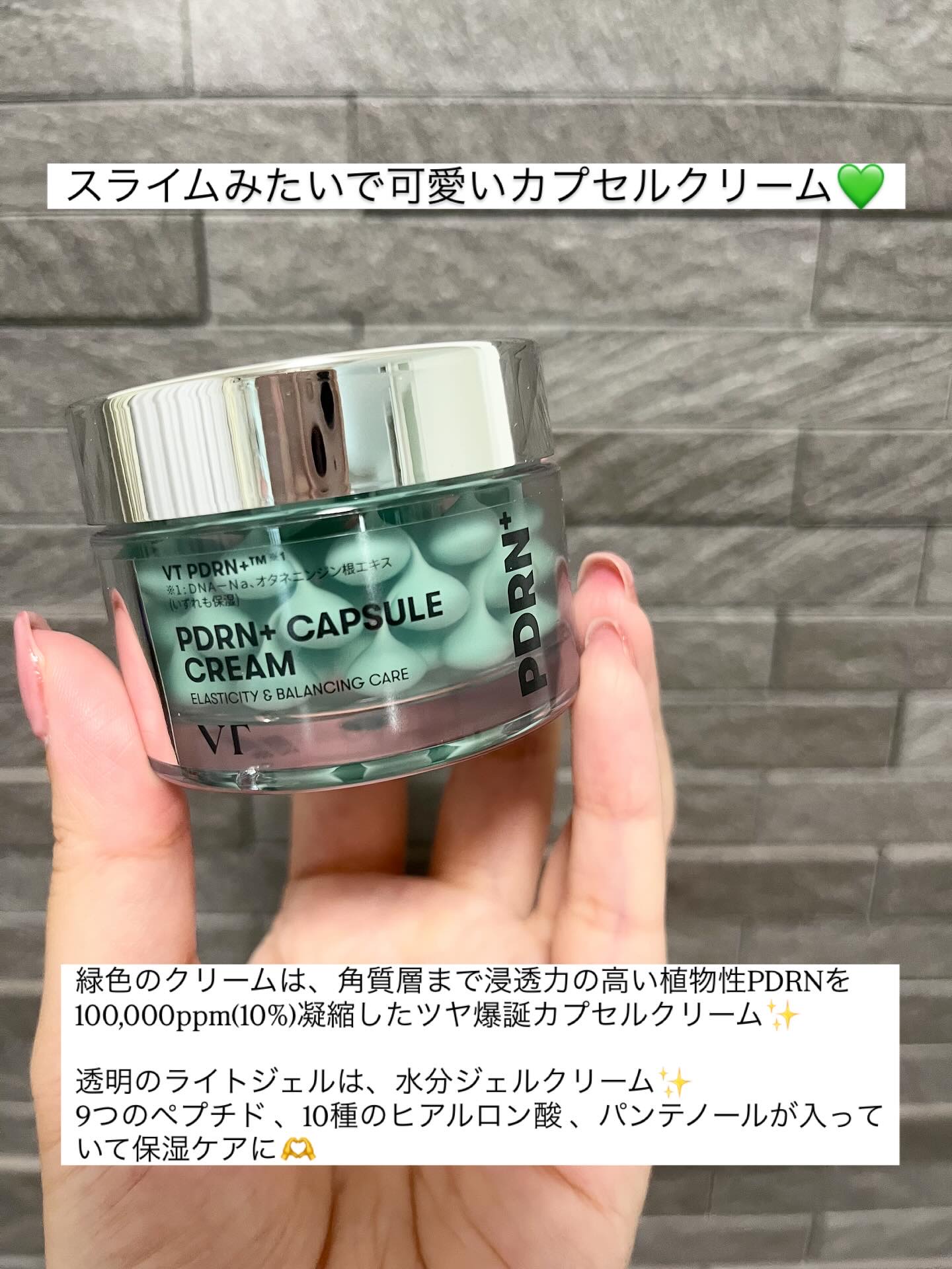 PDRN+リードルS 100/VT/美容液を使ったクチコミ（2枚目）