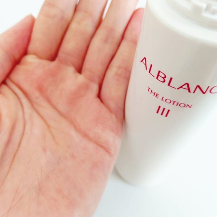 ã¢ã«ãã©ã³ ã¶ ããŒã·ã§ã³ III /ALBLANC/åç²§æ°Žã䜿ã£ãã¯ãã³ãïŒ2æç®ïŒ