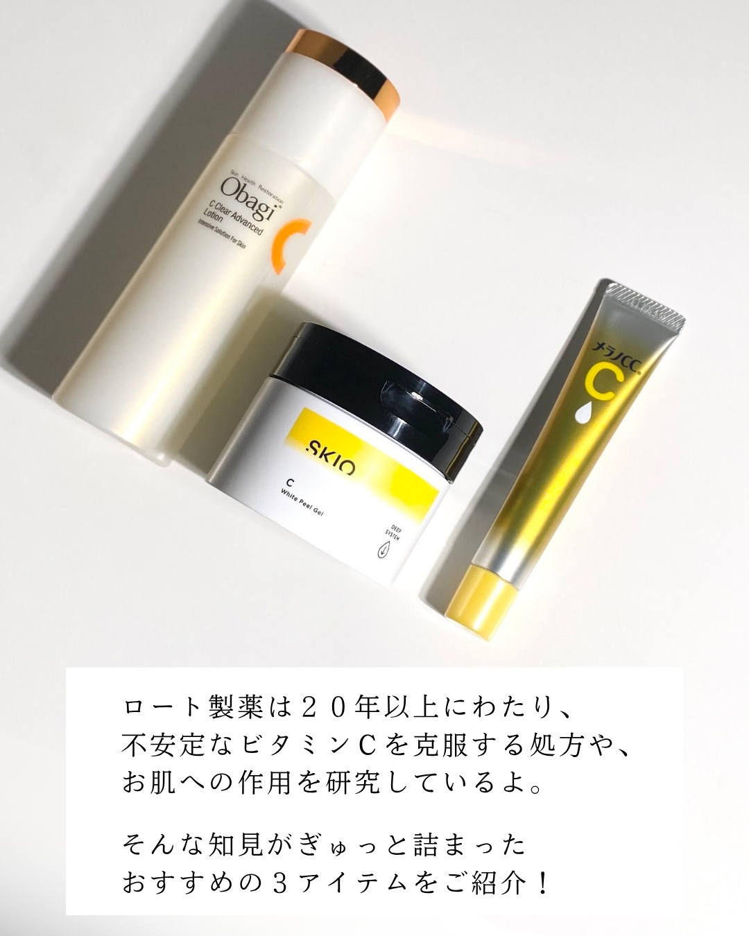 薬用しみ集中対策 プレミアム美容液/メラノCC/美容液を使ったクチコミ（2枚目）