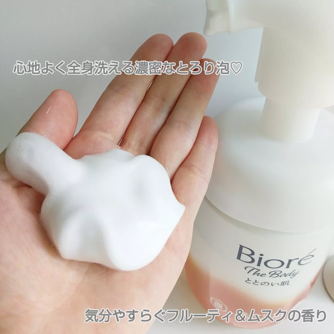 ビオレ ザ ボディ ととのい肌 ウッディ&フローラルの香り/ビオレ/ボディソープを使ったクチコミ（2枚目）