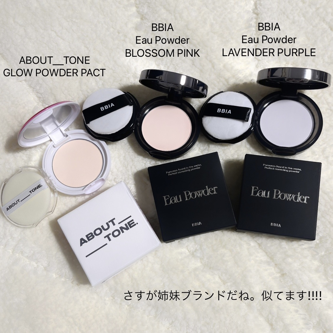 グローパウダーパクト/ABOUT TONE/プレストパウダーを使ったクチコミ（1枚目）