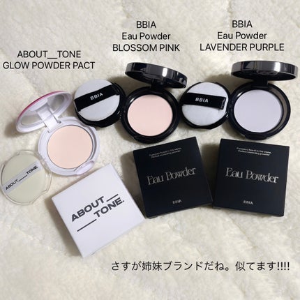 グローパウダーパクト/ABOUT TONE/プレストパウダーを使ったクチコミ(1枚目)