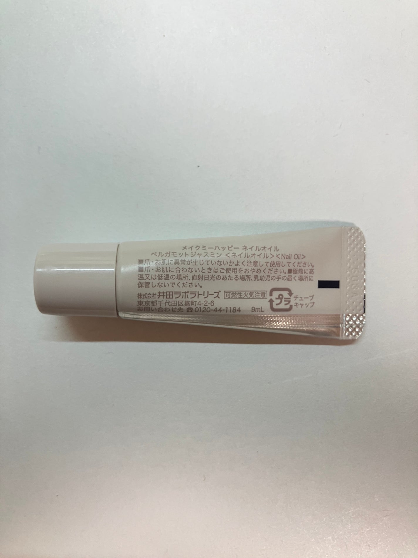 メイクミーハッピー ネイルオイル bergamot jasmine/キャンメイク/ネイルオイル・トリートメントを使ったクチコミ(2枚目)