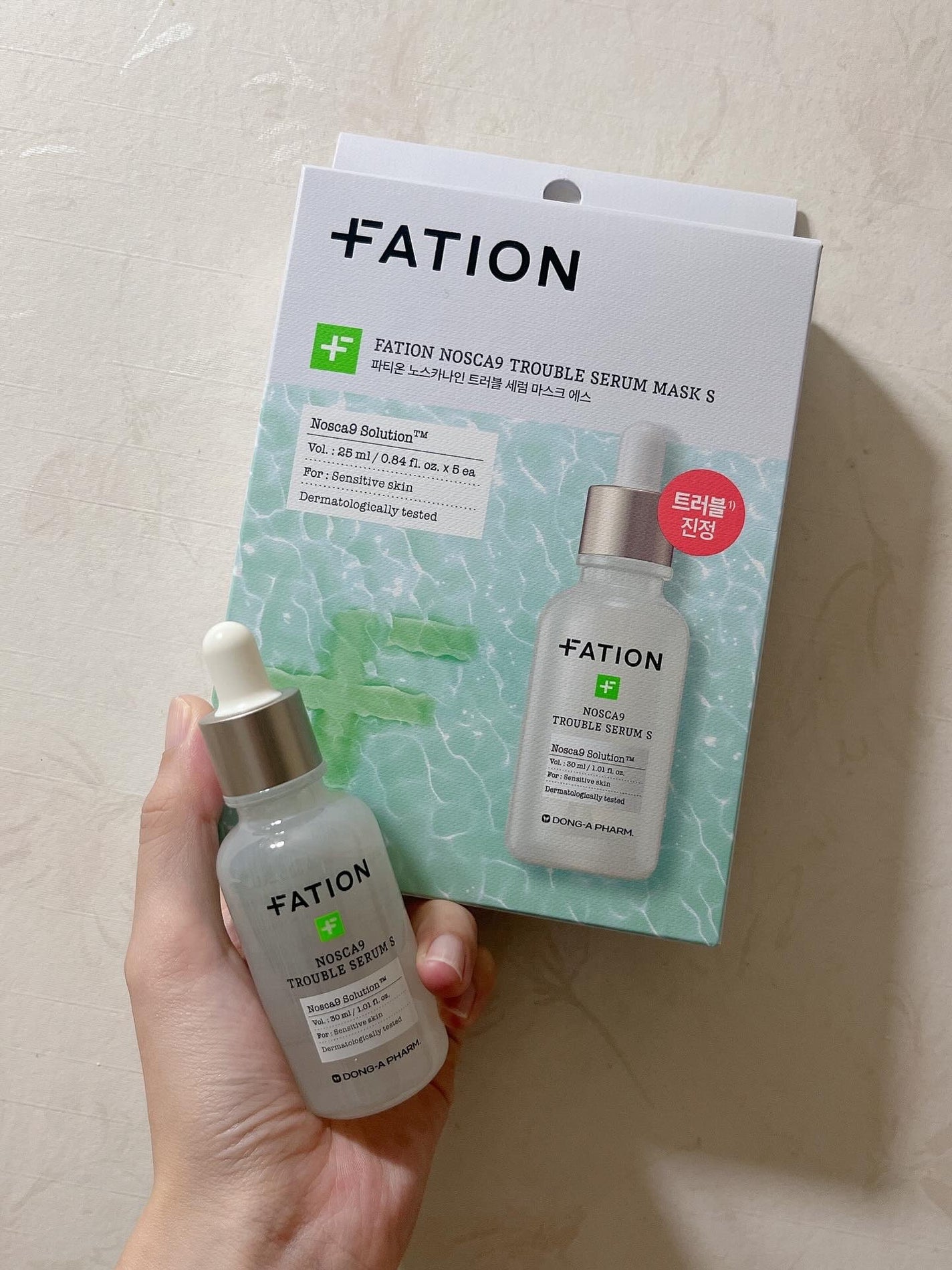 ノスカナイン T セラムマスク S/FATION/シートマスク・パックを使ったクチコミ(1枚目)