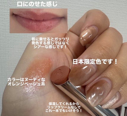 バイオリップ エッセンス リップスティック/PERFECT DIARY/口紅を使ったクチコミ(3枚目)