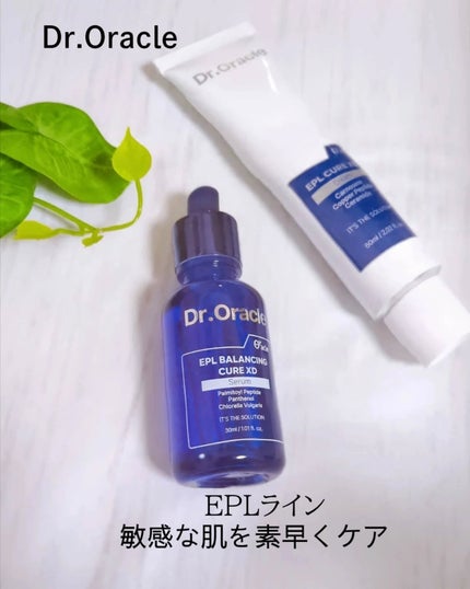EPL キュアクリームXD/Dr.Oracle/フェイスクリームを使ったクチコミ(4枚目)