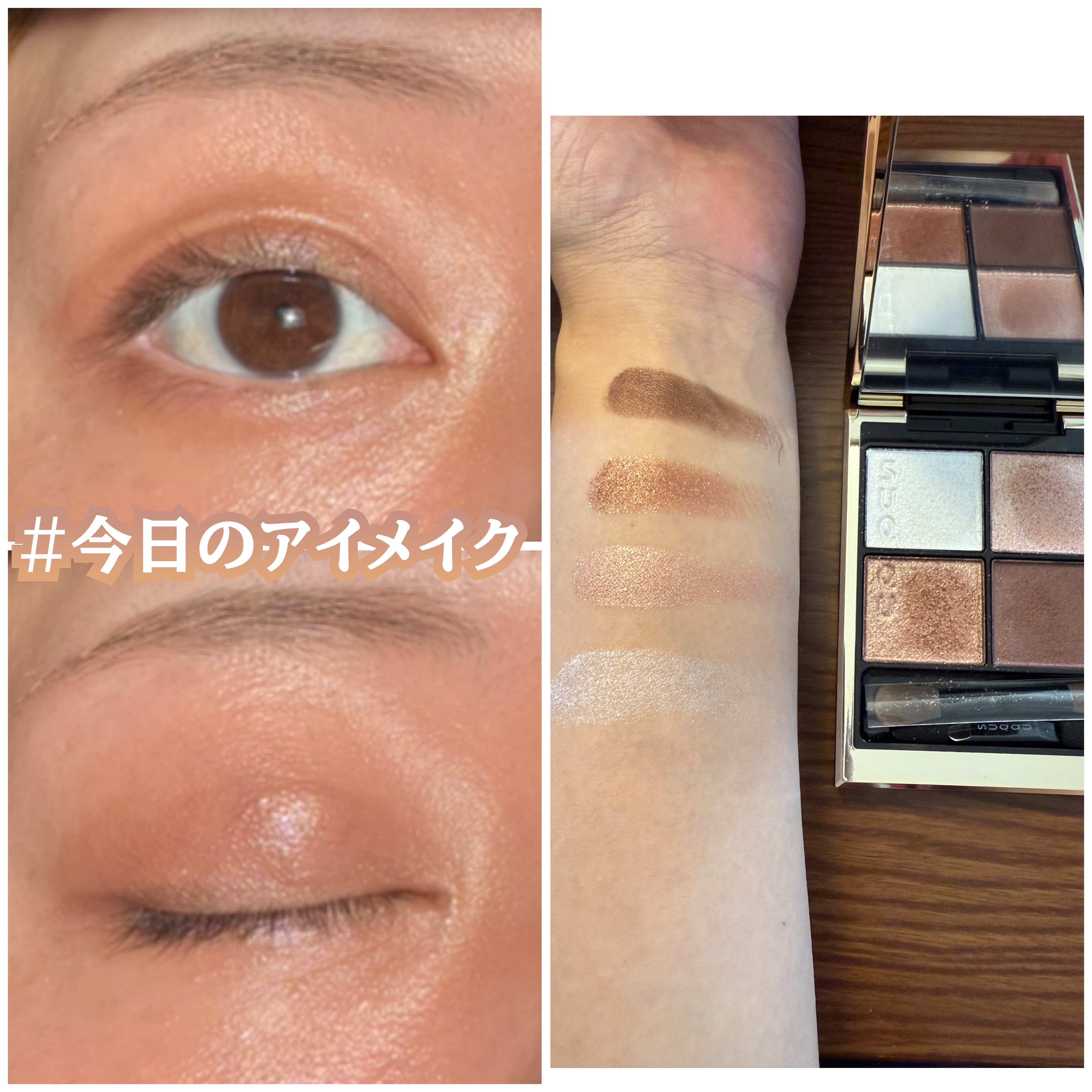 シグニチャー カラー アイズ 129 甘艶 -AMAIZUYA / SUQQU(スック) | LIPS