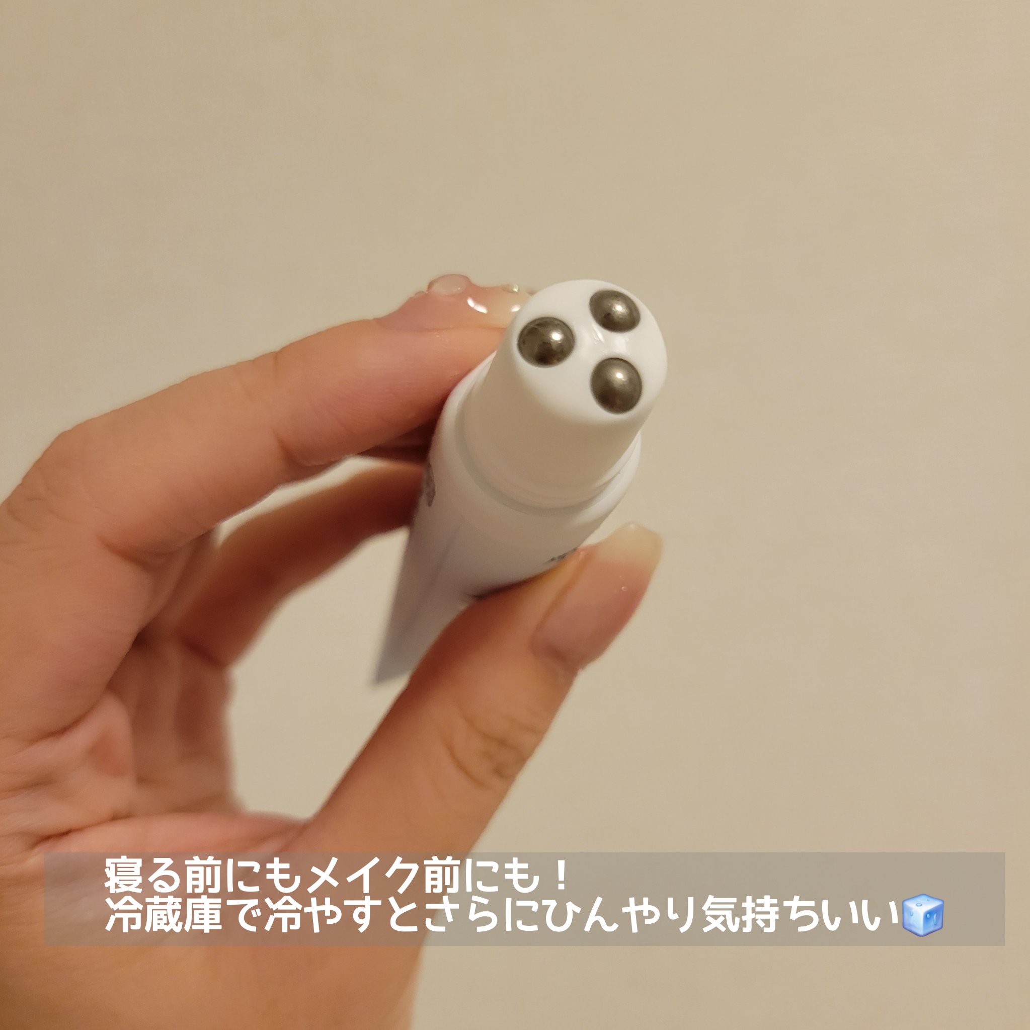 を使ったクチコミ（2枚目）