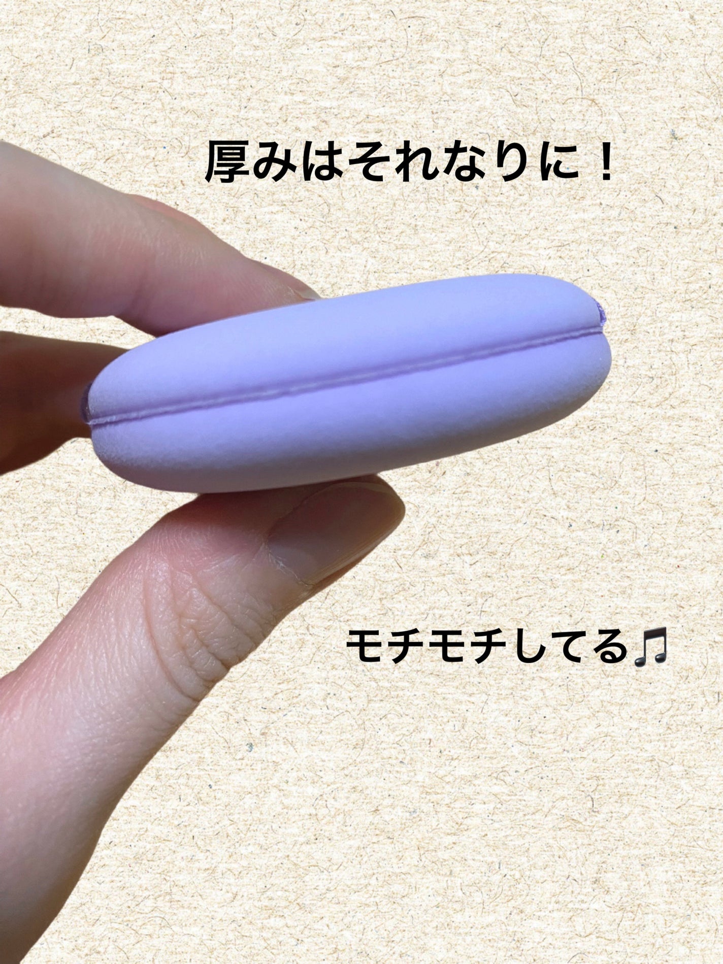 マルチファンデパフ 2P/ロージーローザ/パフ・スポンジを使ったクチコミ(3枚目)