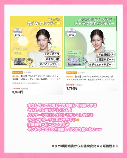 *chihiro.ðð on LIPS ãðŒçŸåšéå¬äžã®Qoo10ã¡ã¬ãïŒè²·ãç©ã¯æ±ºãŸã£ãããªãðïŒïŒ#..ãïŒ9æç®ïŒ