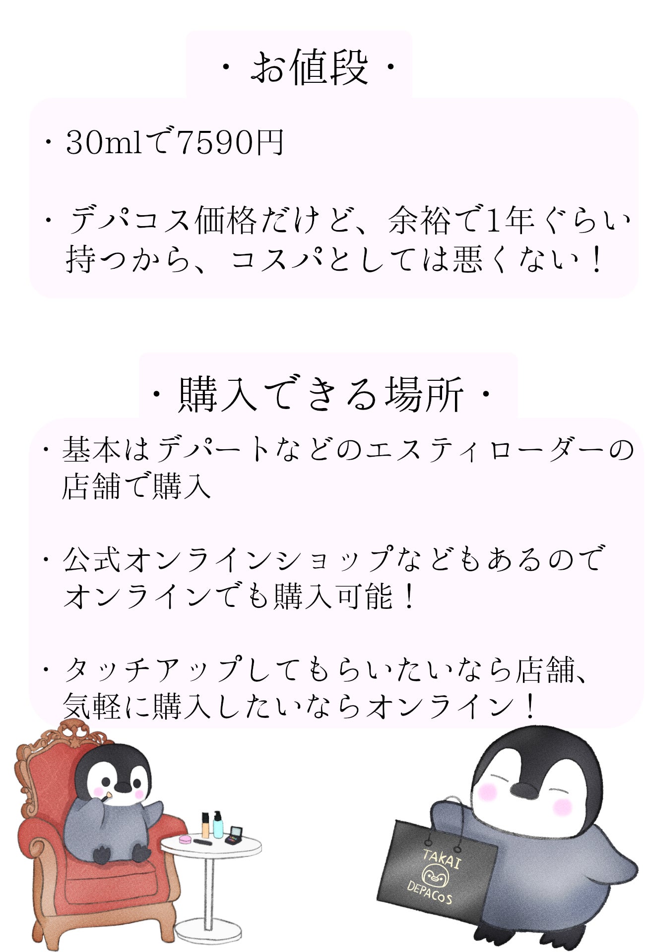 ダブル ウェア ステイ イン プレイス メークアップ /ESTEE LAUDER/リキッドファンデーションを使ったクチコミ(7枚目)