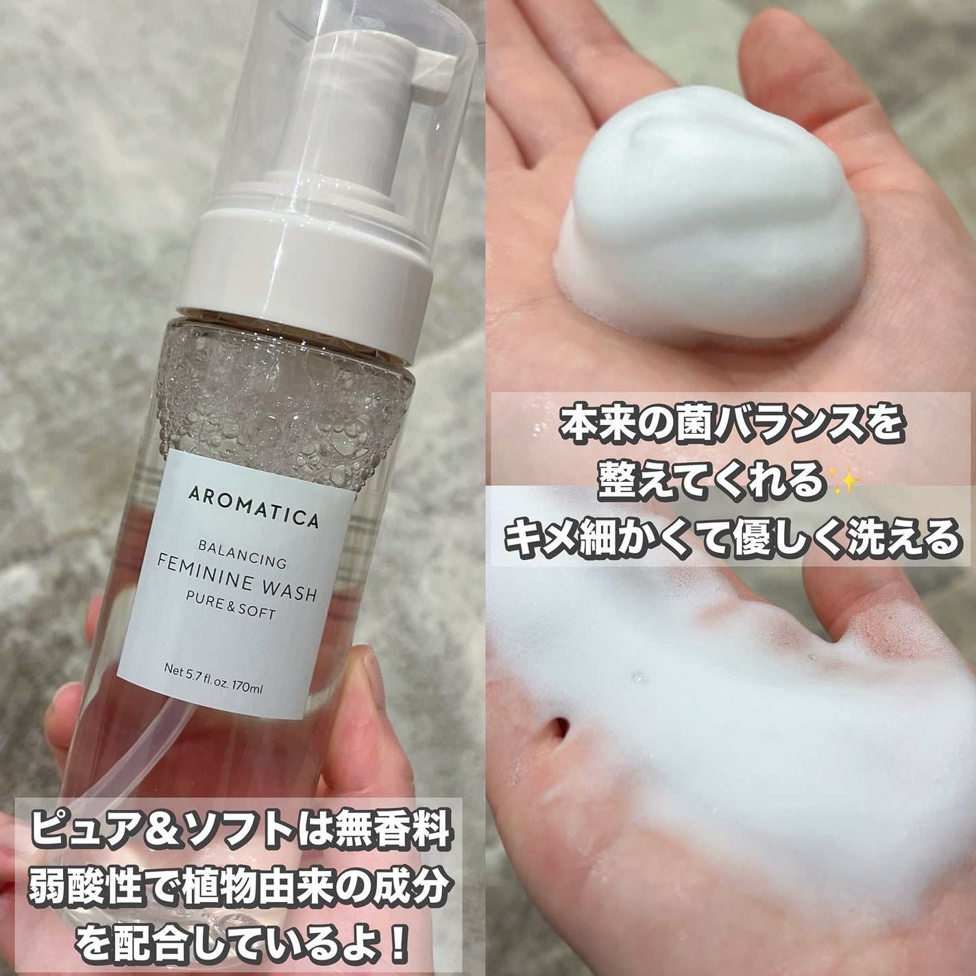 れいこ❤️ on LIPS 「\メガポで買うならコレ/フェミニンウォッシュピュア&ソフトは弱..」(2枚目)