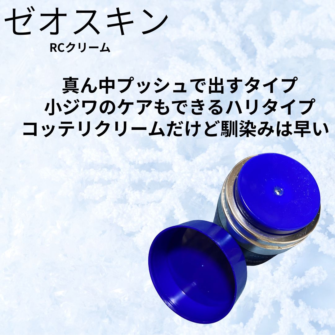 エムディア　ラッピングクリーム/M-Dear/フェイスクリームを使ったクチコミ（3枚目）