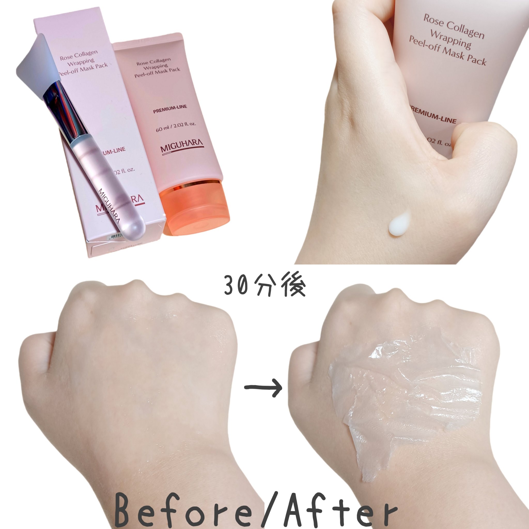 バイタルシャインミストセラム/MIGUHARA/ミスト状化粧水を使ったクチコミ（2枚目）