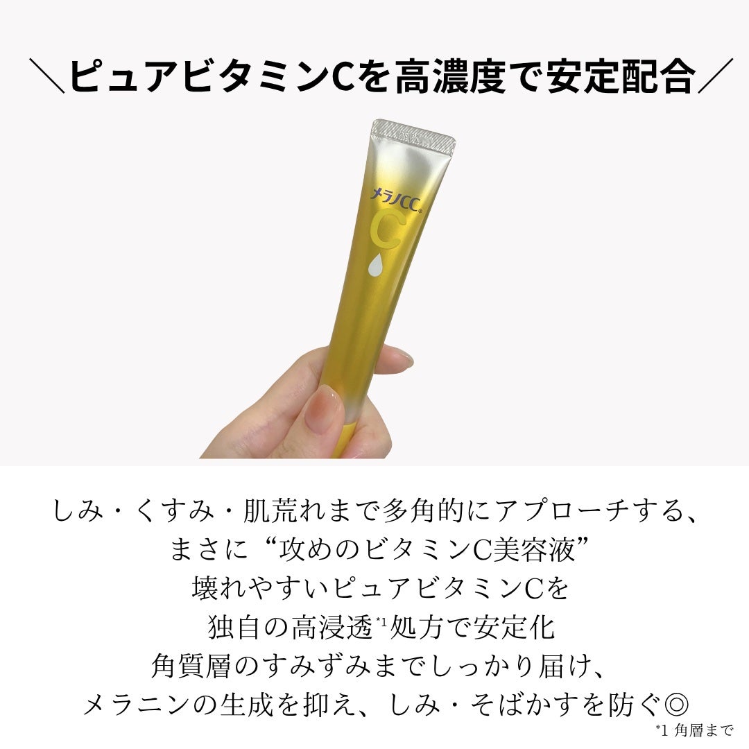 VC ホワイトピールゲル/SKIO/美容液を使ったクチコミ(4枚目)