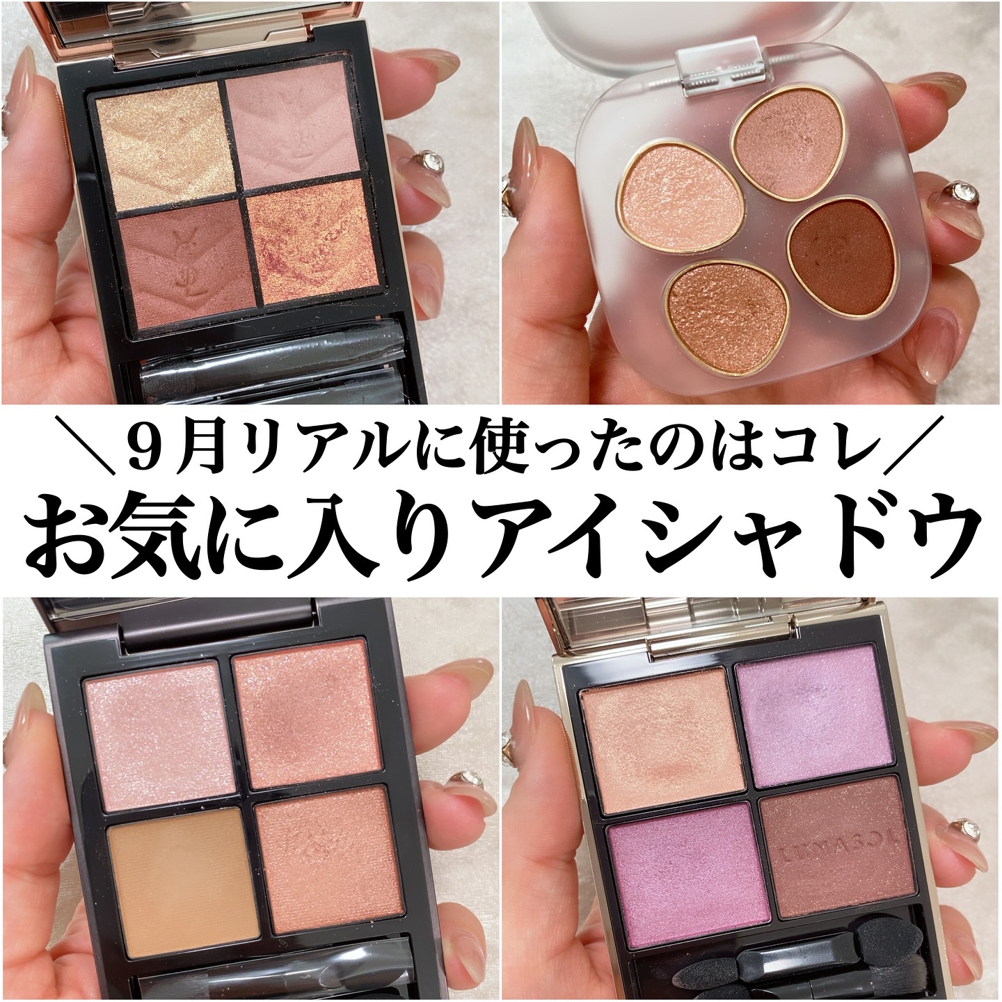 THREE スターゲージング アイシャドウクアッド X06 DREAM OF DISCORDANCE/THREE/アイシャドウパレットを使ったクチコミ（1枚目）