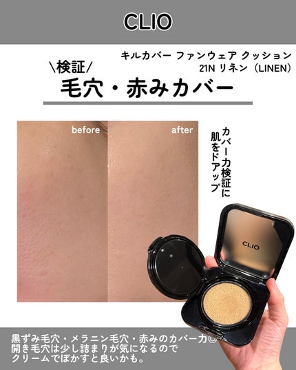 を使ったクチコミ(3枚目)