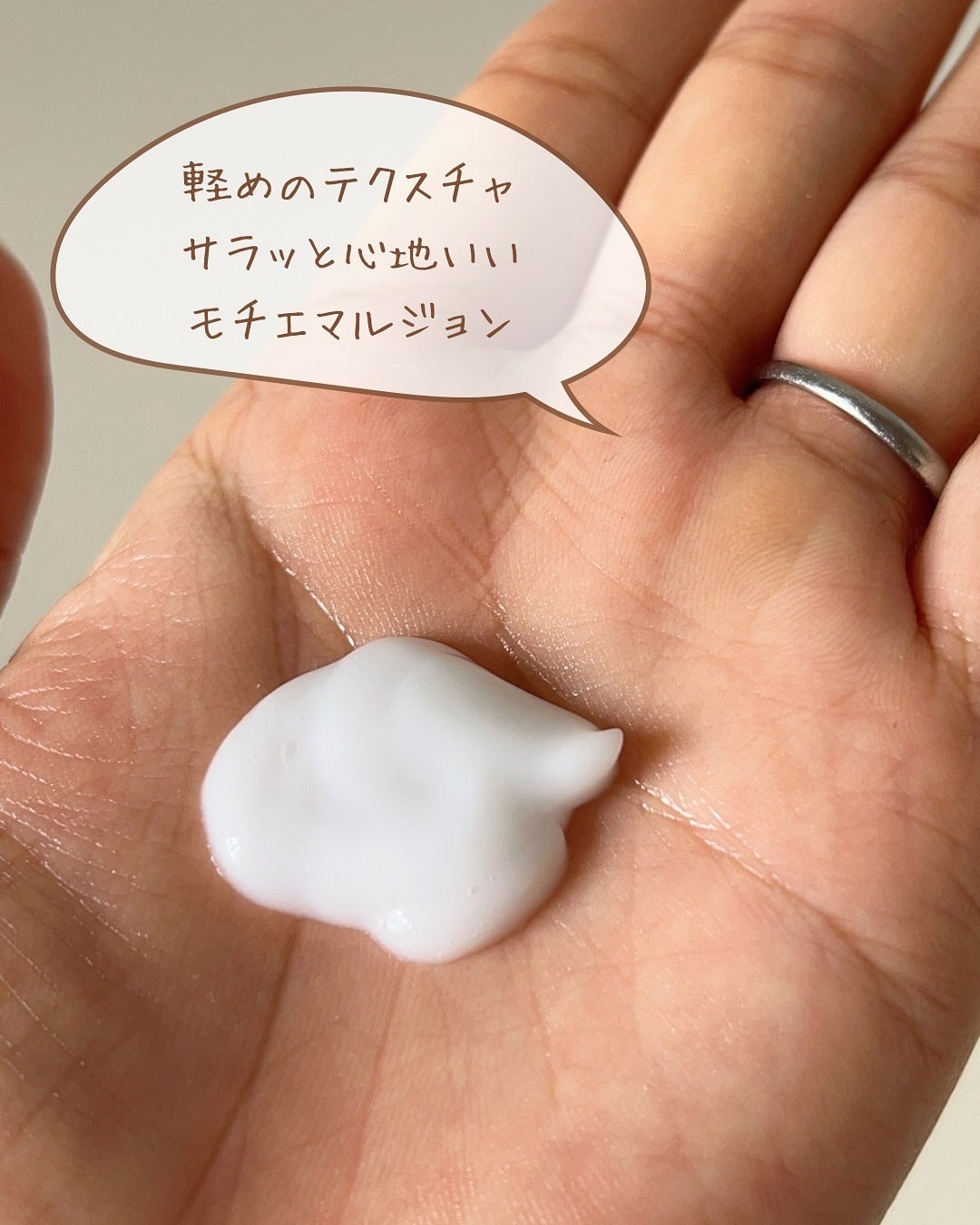 Wonder Ceramide Mochi Toner(トニーモリーワンダーCモチトナー)/TONYMOLY/化粧水を使ったクチコミ(5枚目)