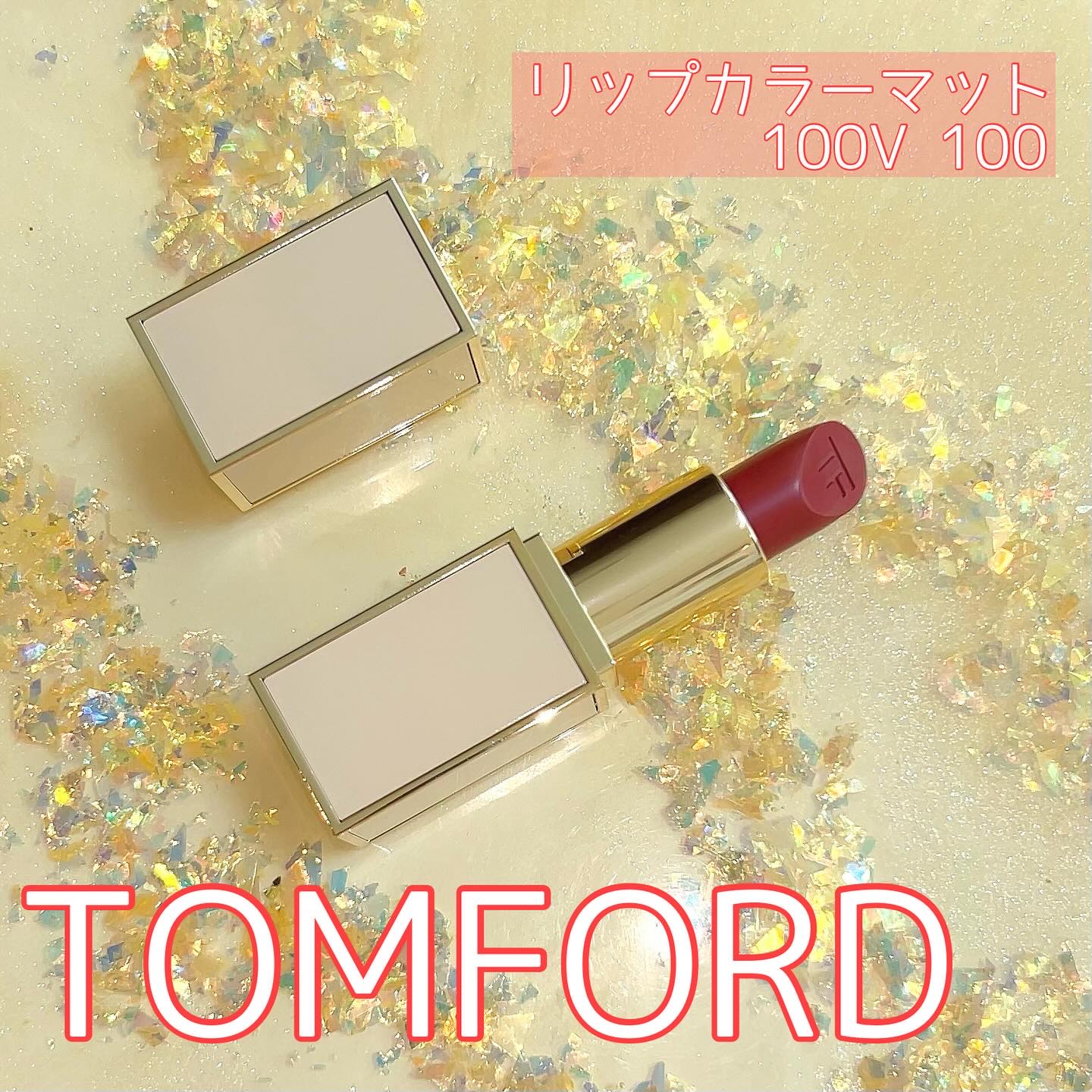 TOM FORD BEAUTY リップ カラー マットのクチコミ「＊
✼••┈┈••✼••┈┈••✼••┈┈••✼••┈┈••✼

#tomfordbeauty.....」（1枚目）