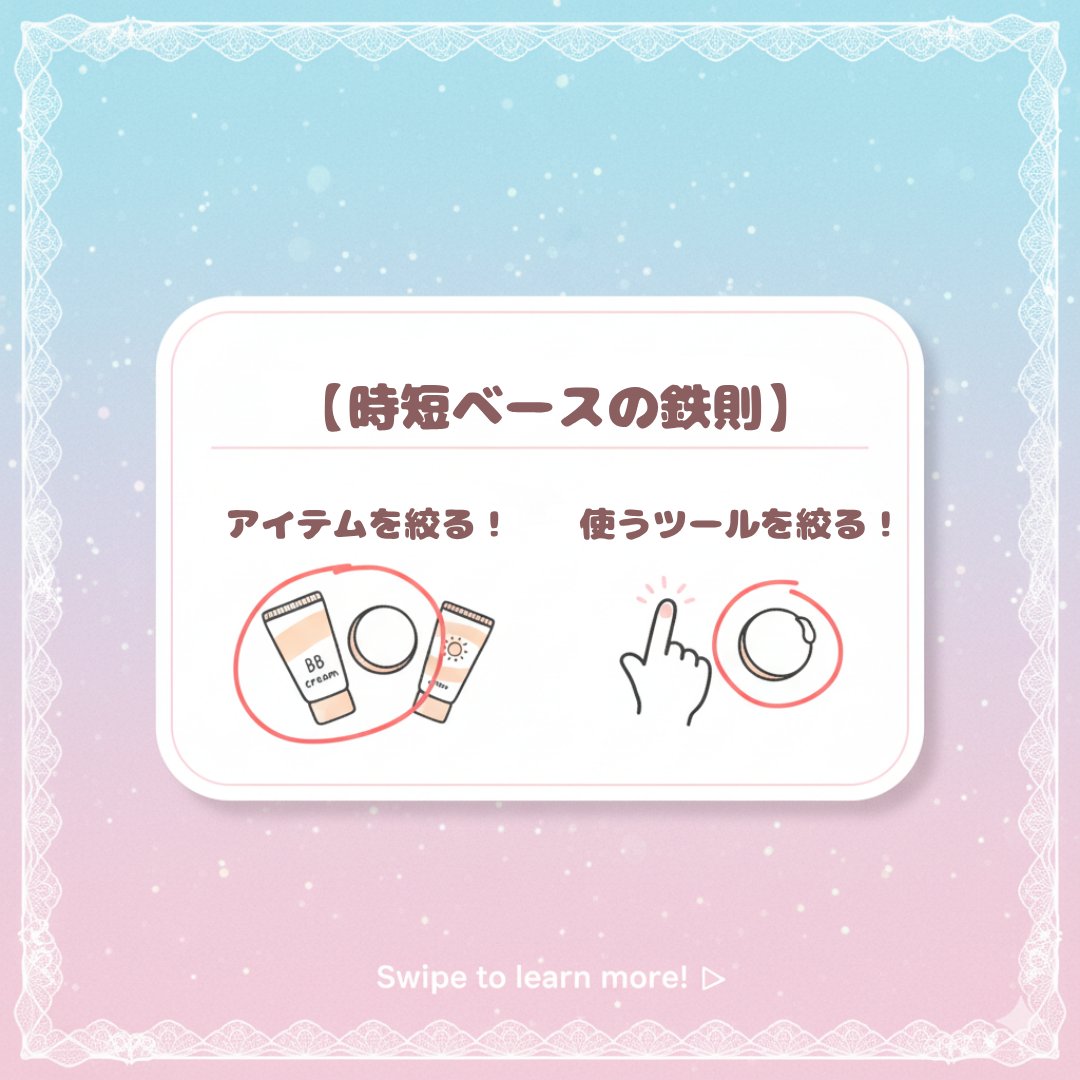 サンシェルター　マルチ プロテクション　トーンアップＣＣ/DECORTÉ/化粧下地を使ったクチコミ（2枚目）