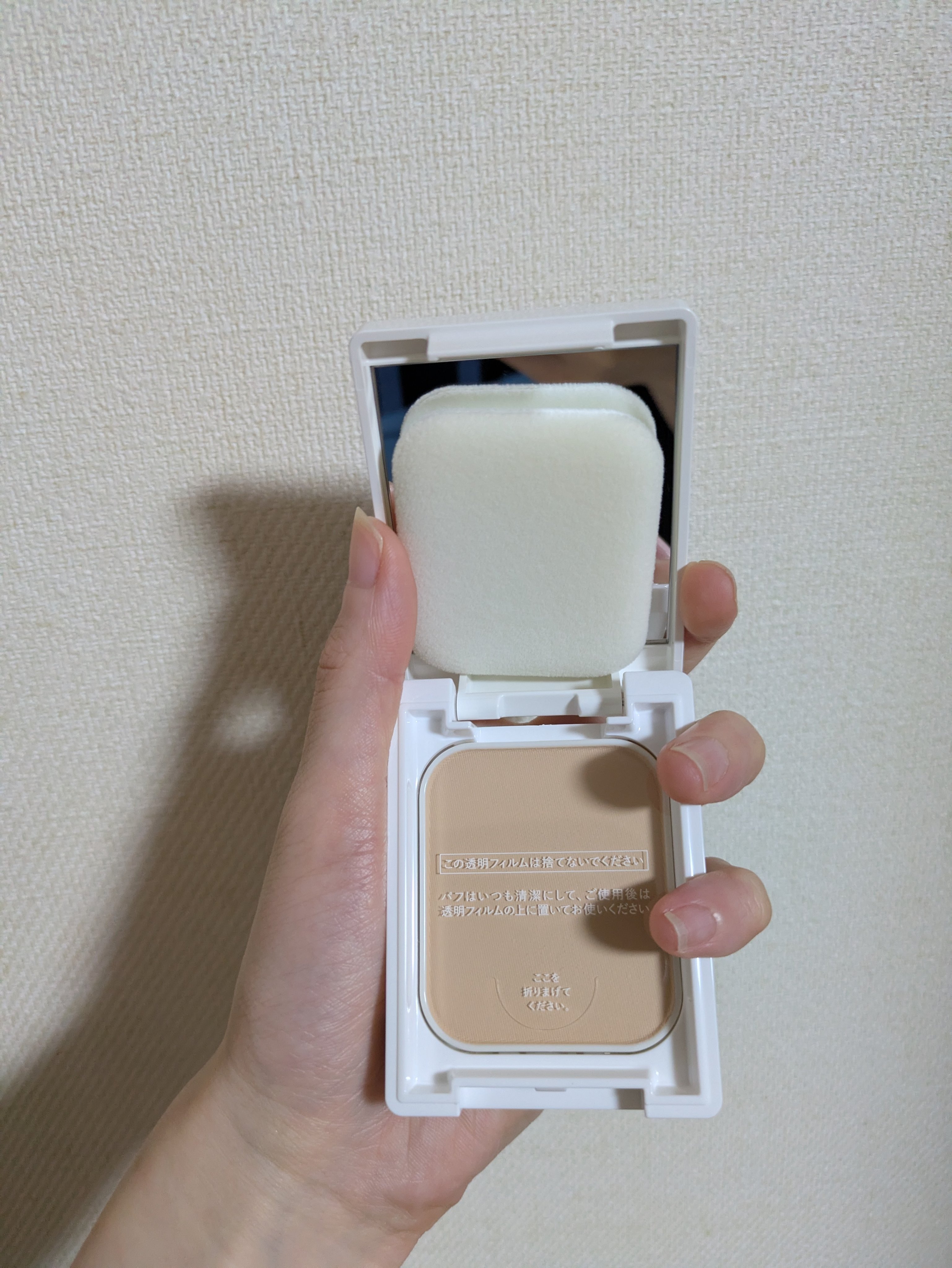 薬用フェイスプロテクトパウダー/IHADA/プレストパウダーを使ったクチコミ（2枚目）