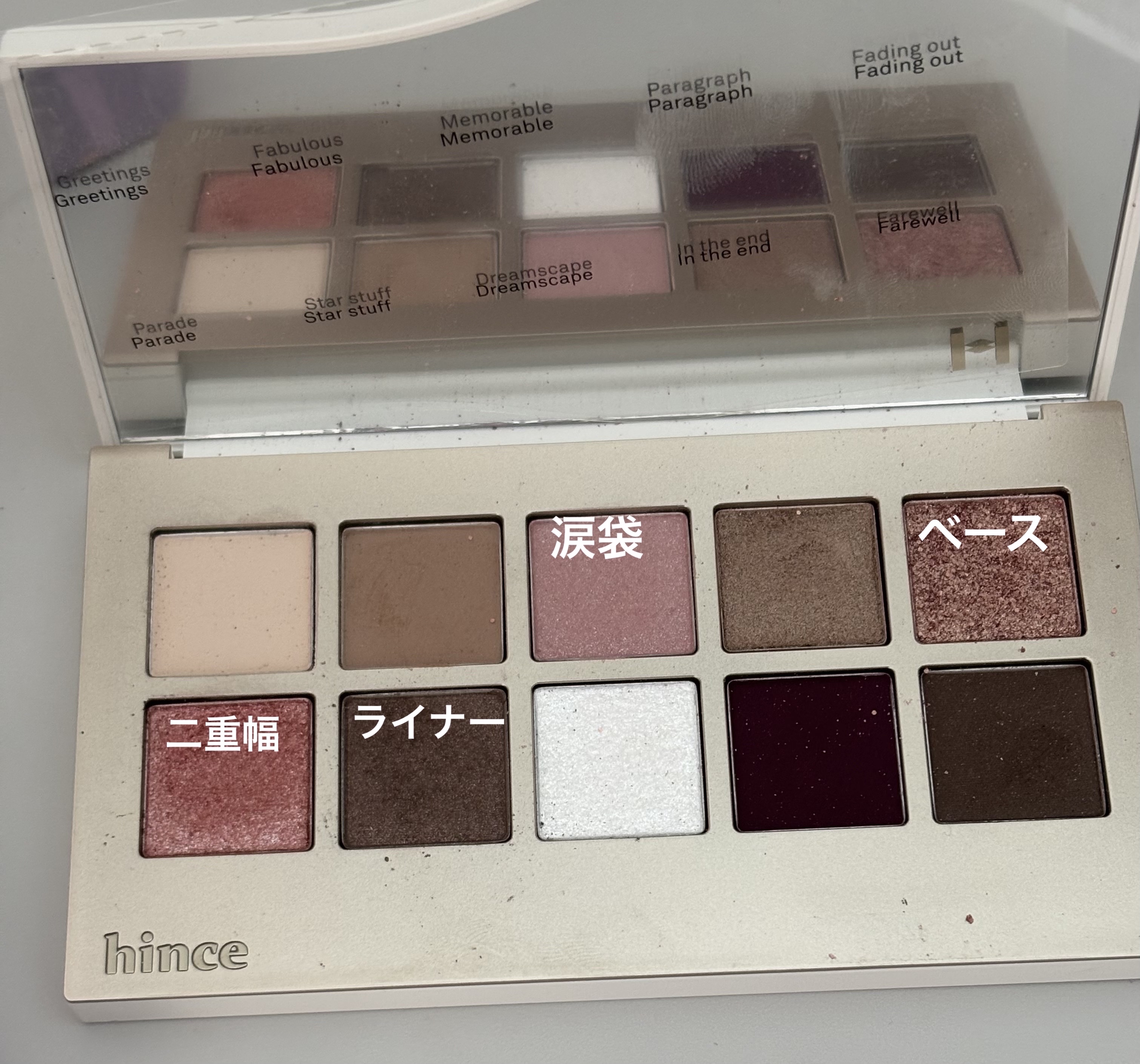 ニューデップスアイシャドウパレット/hince/アイシャドウパレットを使ったクチコミ（2枚目）