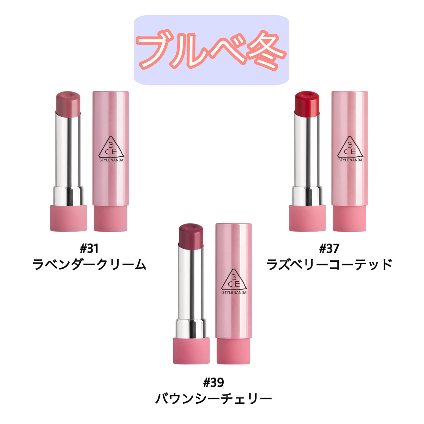3CE グレイジーリップグロウ/3CE/リップグロスを使ったクチコミ(5枚目)