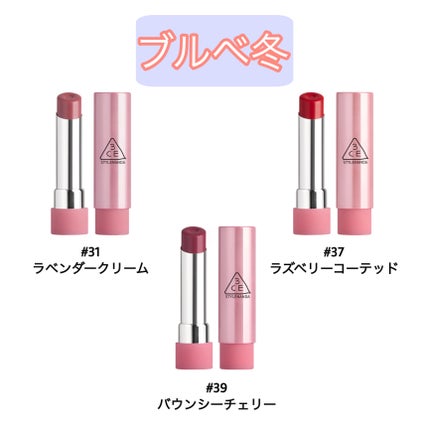3CE グレイジーリップグロウ/3CE/リップグロスを使ったクチコミ(5枚目)