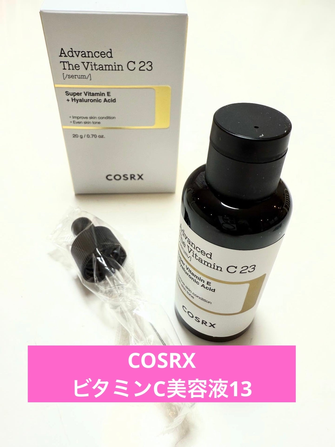 rena on LIPS 「..@cosrx_jp様より、1年間プレゼント🎁先月のプレゼン..」(1枚目)