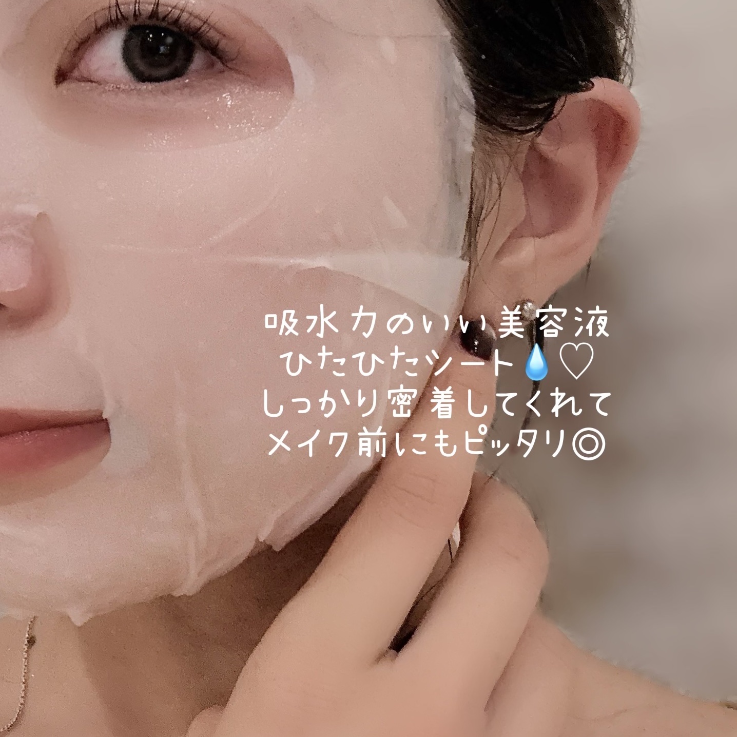 ヒロインメイク VTセブンデイズマスク モイスト/ヒロインメイク×VT/シートマスク・パックを使ったクチコミ（2枚目）