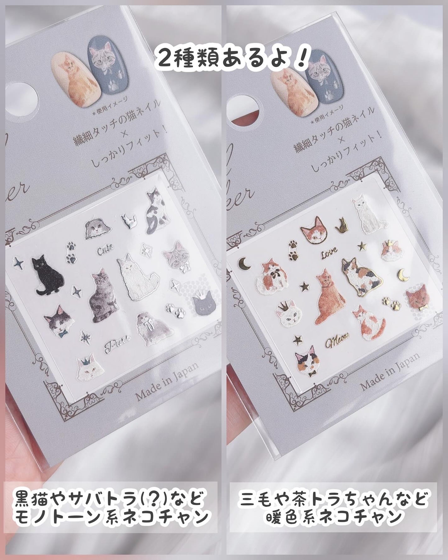 ネイルシール/セリア/ネイルシールを使ったクチコミ(4枚目)