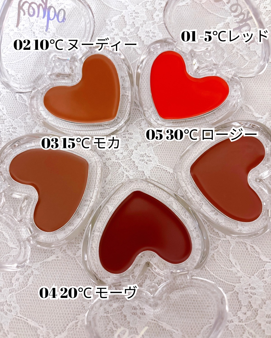 ハートキーリング リップ＆チーク/keybo/口紅を使ったクチコミ（3枚目）