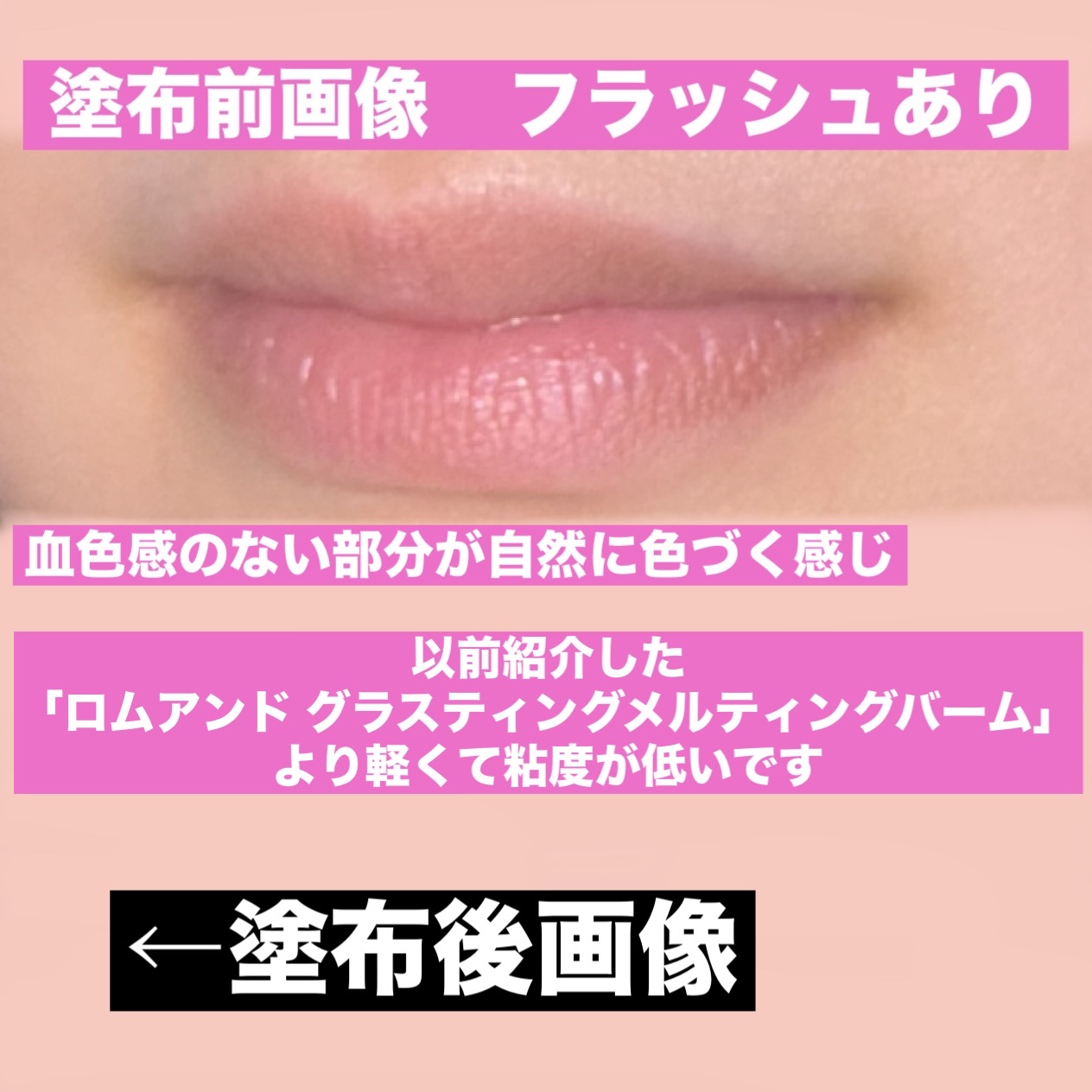 ドラマティックエッセンスルージュ/マキアージュ/口紅を使ったクチコミ（3枚目）