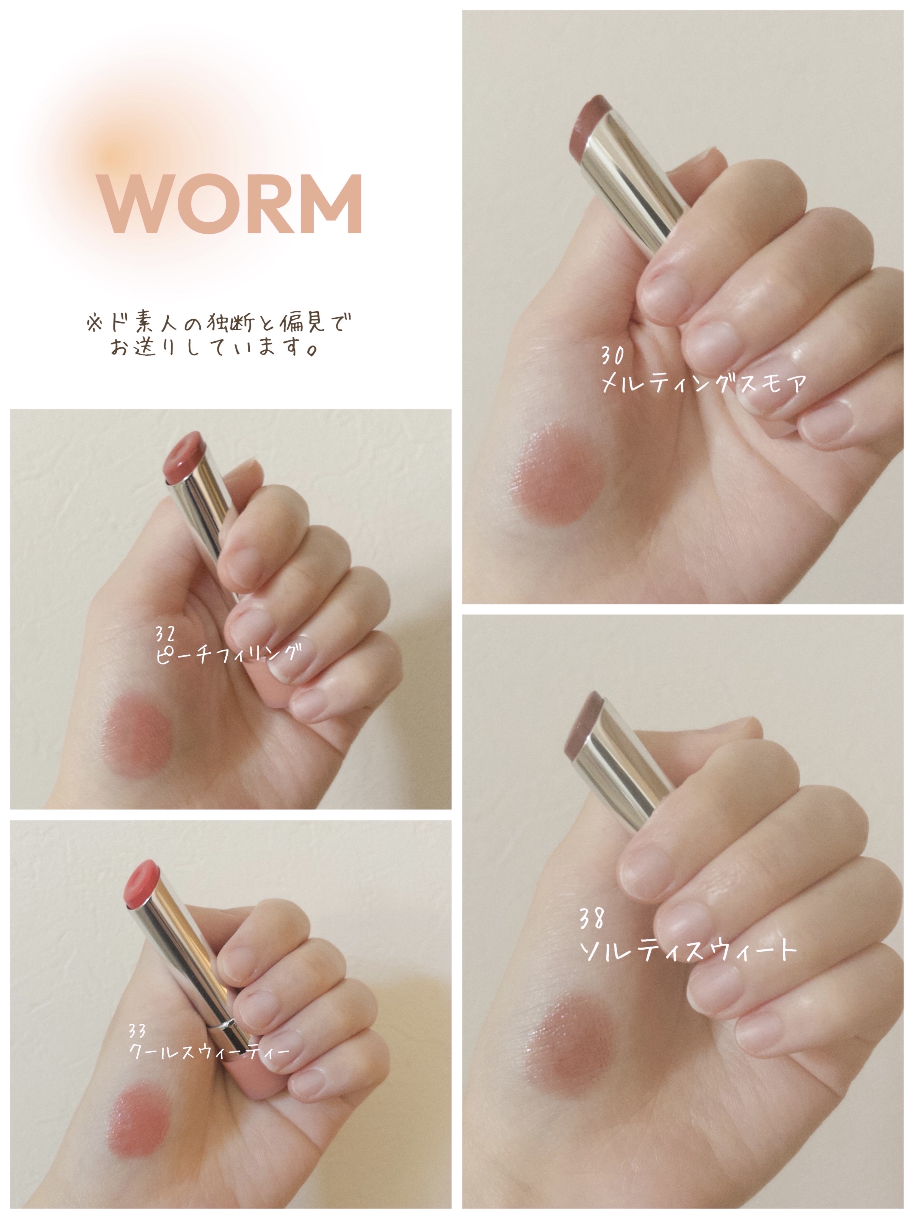 3CE グレイジーリップグロウ/3CE/リップグロスを使ったクチコミ（3枚目）