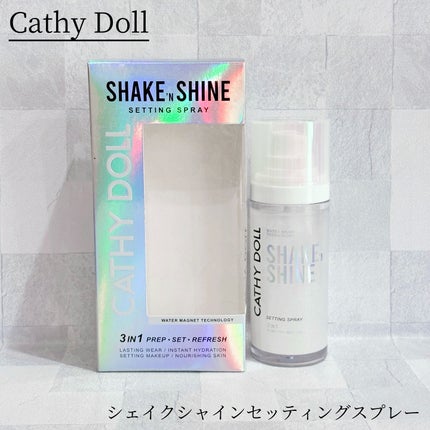 シェイクシャインセッティングスプレー/CathyDoll/フィックスミストを使ったクチコミ(1枚目)