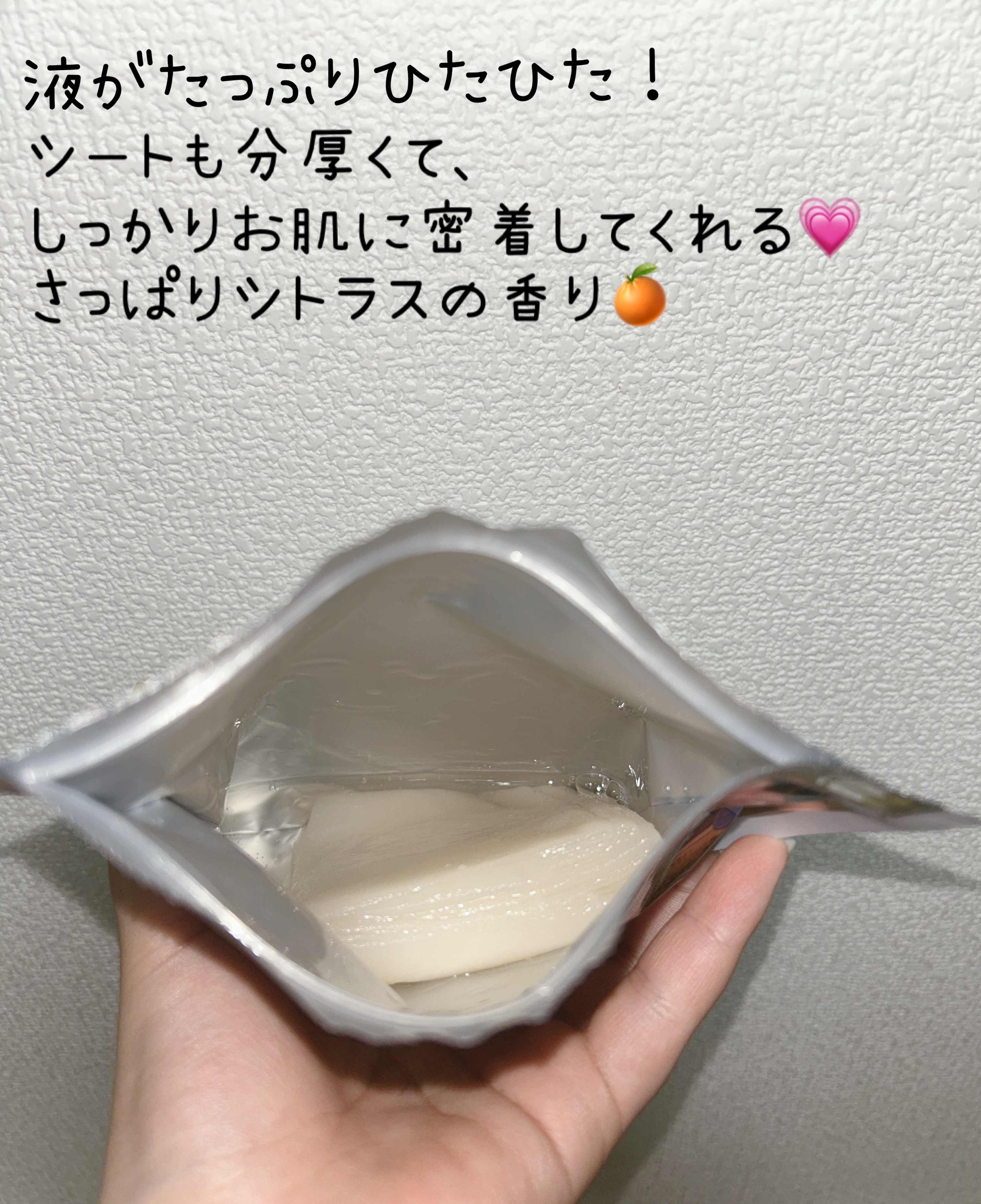 ダーマレーザー スーパー VC100 ホワイトマスク/クオリティファースト/シートマスク・パックを使ったクチコミ（2枚目）