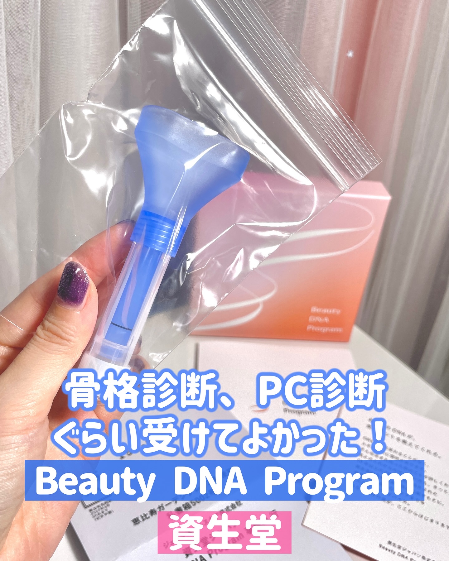 エッセンス スキングロウ ファンデーション/SHISEIDO/リキッドファンデーションを使ったクチコミ（1枚目）