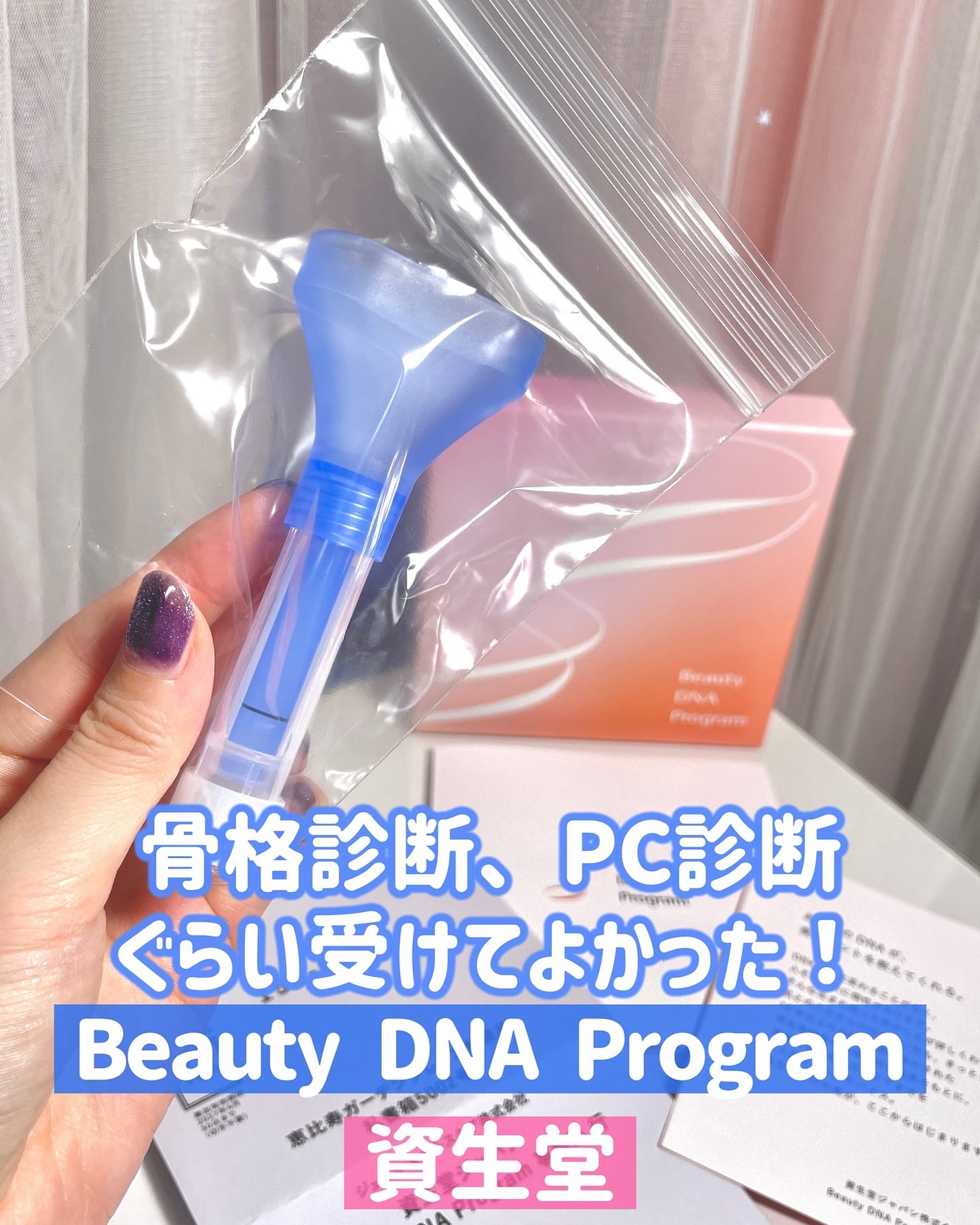 エッセンス スキングロウ ファンデーション/SHISEIDO/リキッドファンデーションを使ったクチコミ(1枚目)