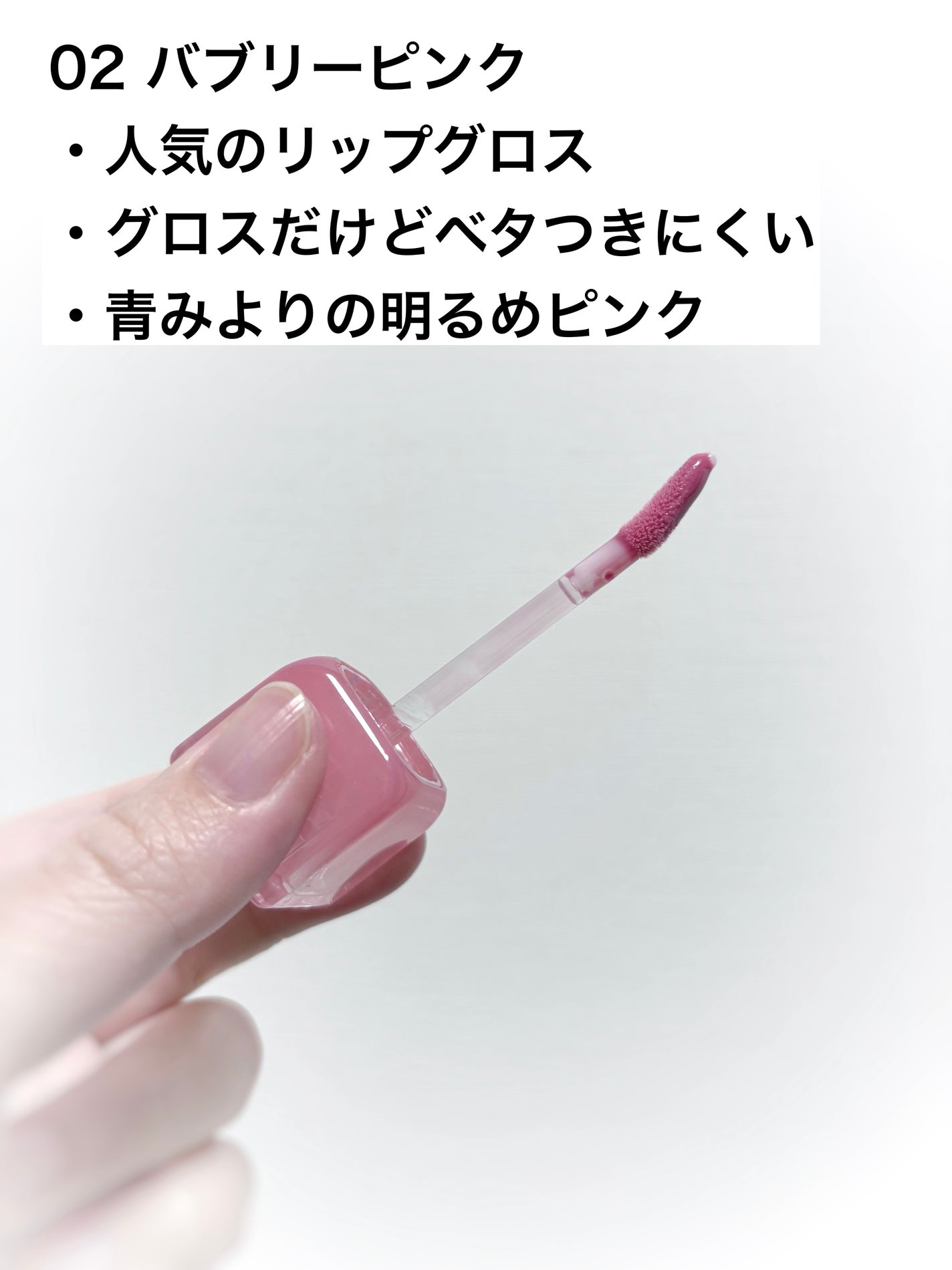 デューステインシアーリップグロス/Milk Touch/リップグロスを使ったクチコミ(2枚目)