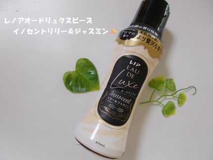 を使ったクチコミ(1枚目)