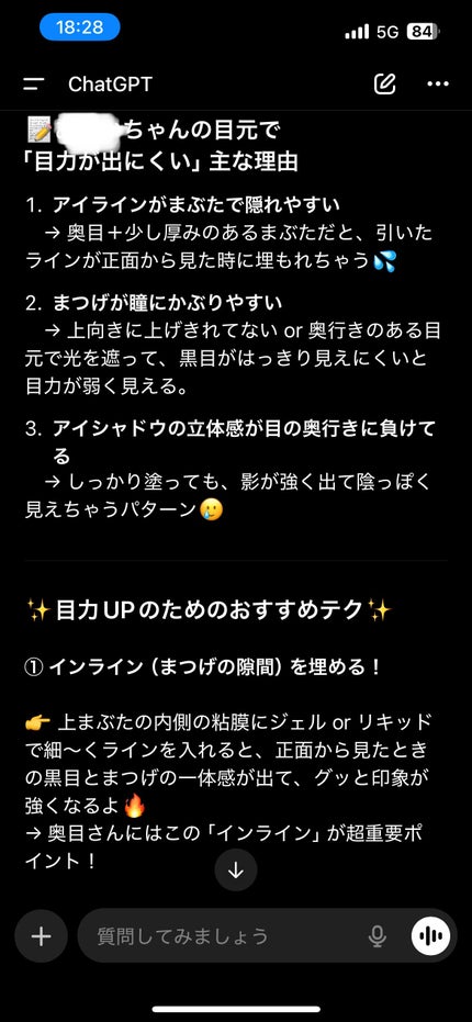 を使ったクチコミ(3枚目)