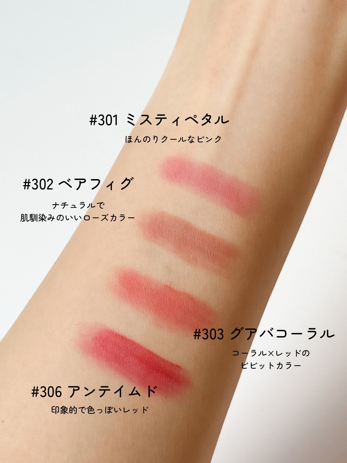 ベア ベルベット ティント/Coralhaze/リップティントを使ったクチコミ(4枚目)