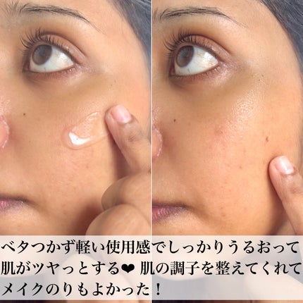 リジュオール クリーム/REJUALL/フェイスクリームを使ったクチコミ(5枚目)