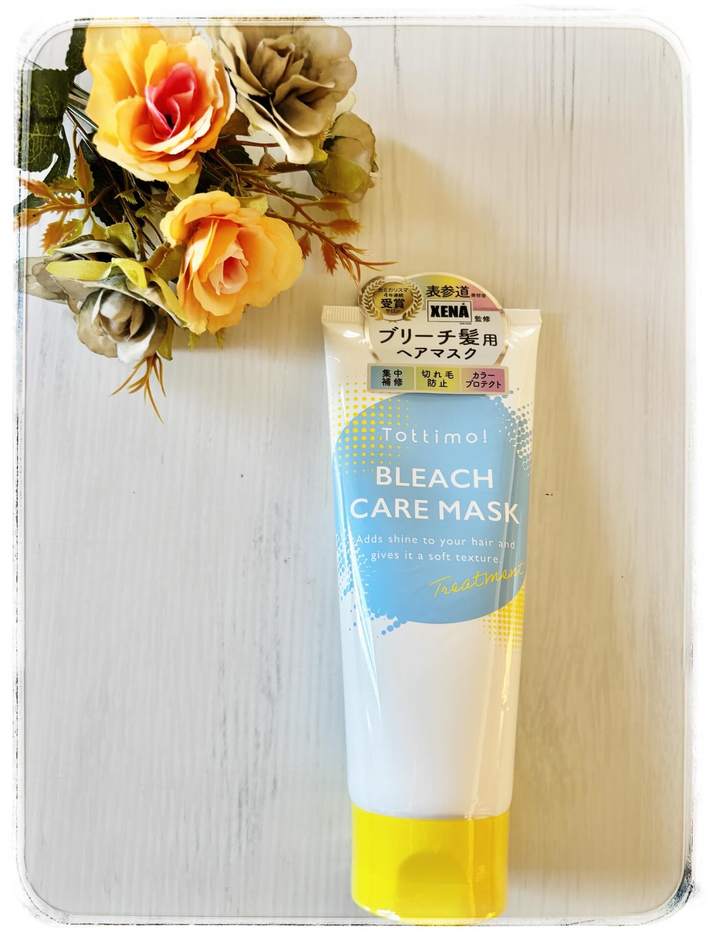 Tottimo!ブリーチケアマスク/Tottimo! /ヘアマスク・ヘアパックを使ったクチコミ（1枚目）