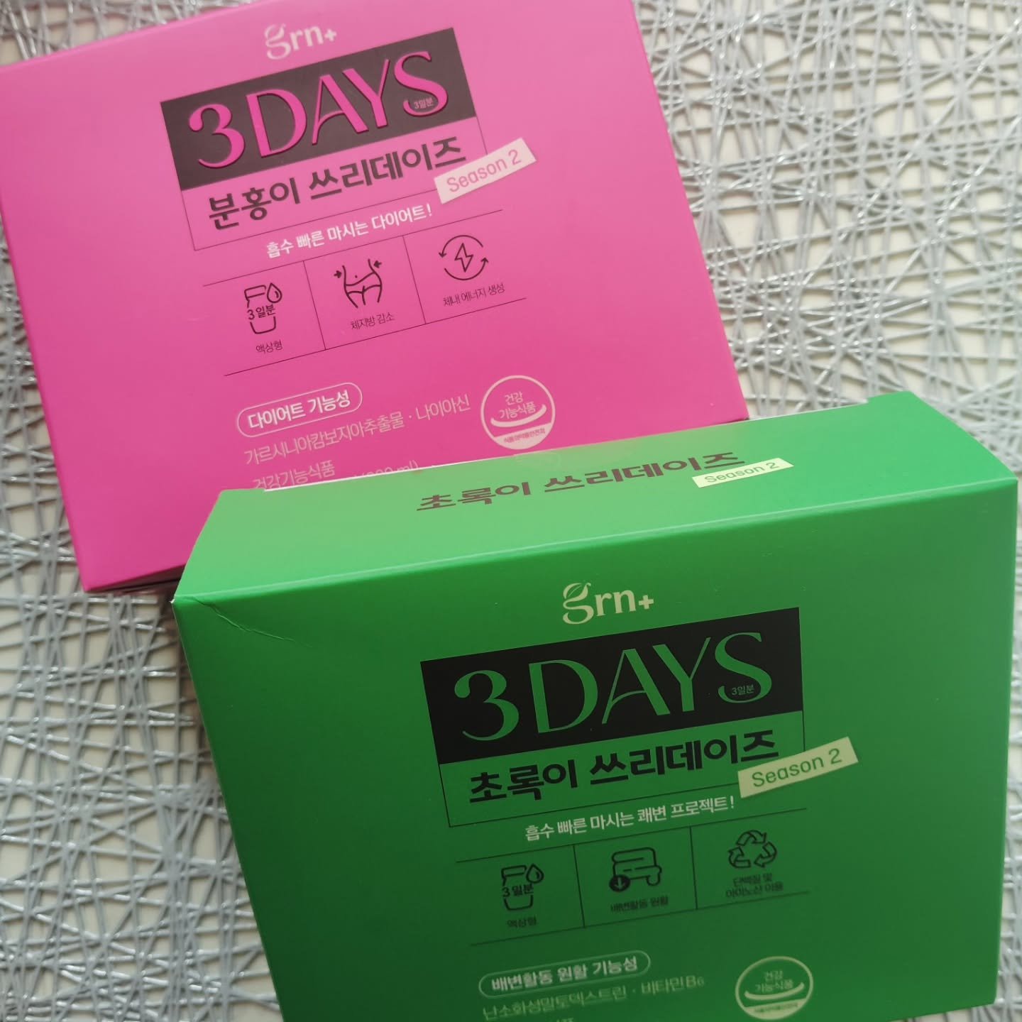 ピンク&グリーン ダイエット スリーデイズ  season2/grn+/美容サプリメントを使ったクチコミ（3枚目）