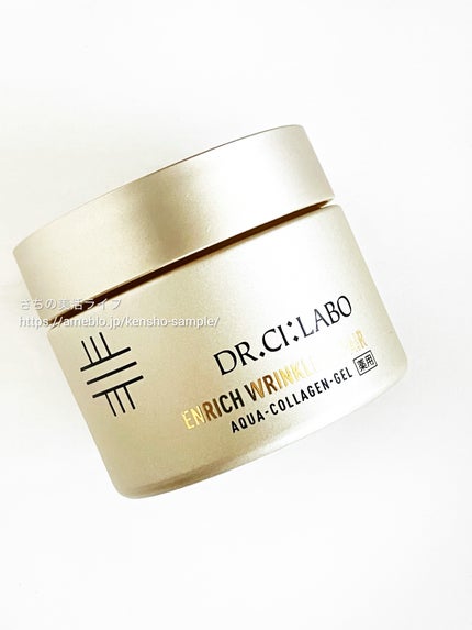 薬用アクアコラーゲンゲル エンリッチリンクルリペア/ドクターシーラボⓇ/フェイスクリームを使ったクチコミ(5枚目)