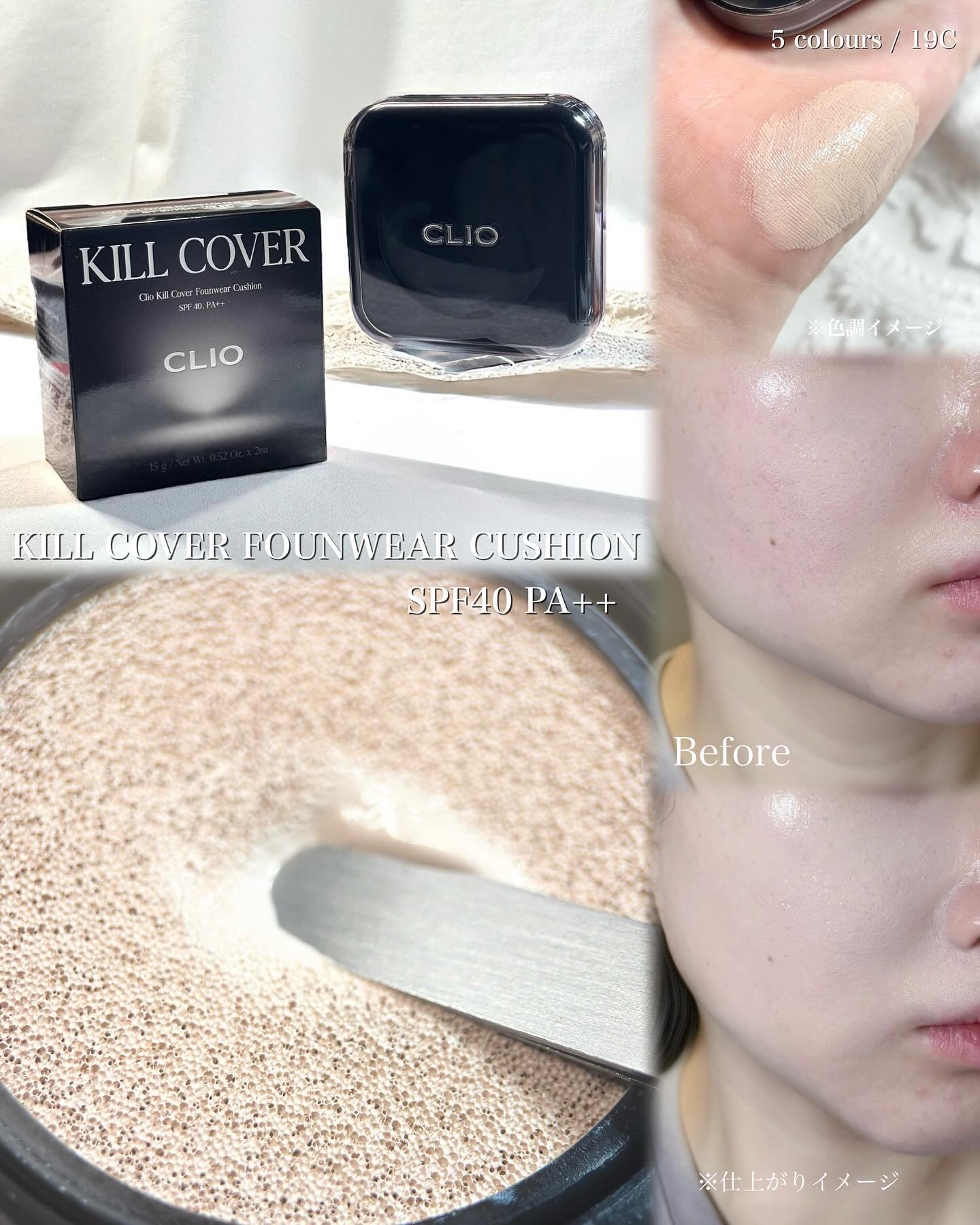 エッセンシャル リップチーク タップ/CLIO/ジェル・クリームチークを使ったクチコミ（3枚目）